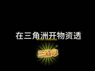 和平精英 自由视角自瞄辅助